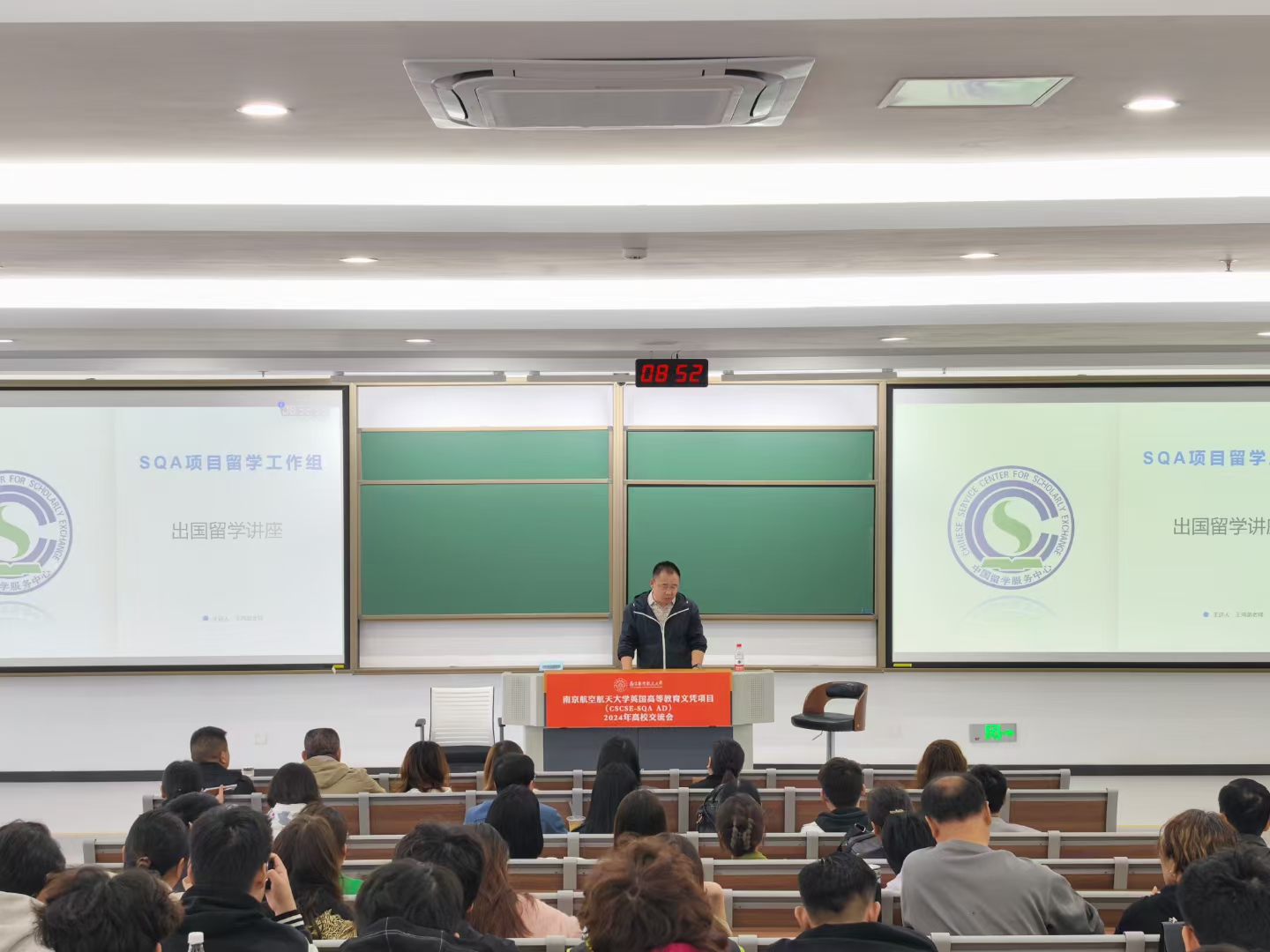 黑河商务信息技术